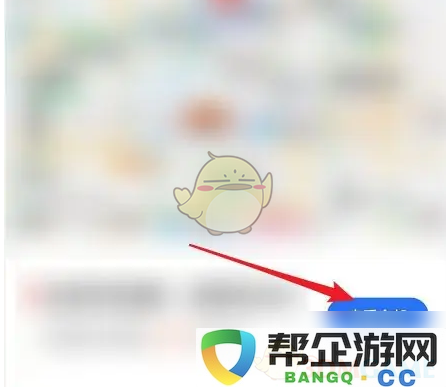 《爱企查》数据导出技巧与步骤详解，让你轻松获取所需信息