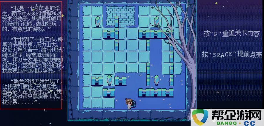 通过光照技术探索无限可能:游戏创意大赛展示创新玩法