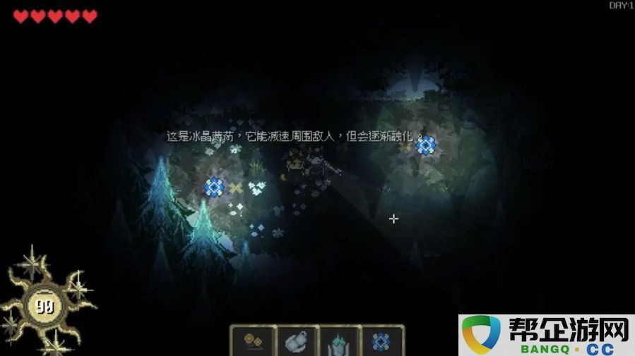 通过光照技术探索无限可能:游戏创意大赛展示创新玩法