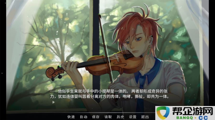 奇幻青春校园AVG游戏《神明高中生》Demo正式上线Steam,快来体验!