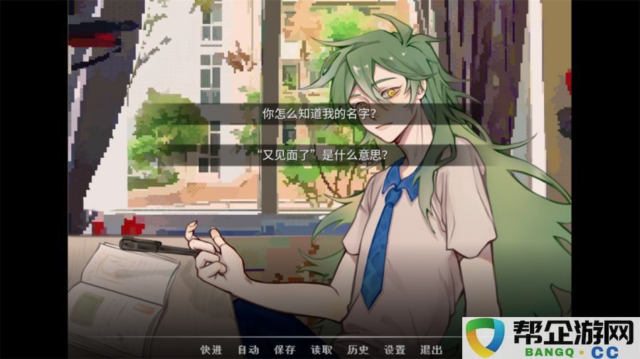 奇幻青春校园AVG游戏《神明高中生》Demo正式上线Steam,快来体验!