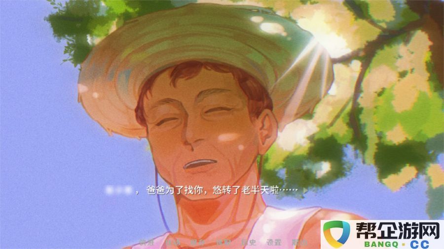 奇幻青春校园AVG游戏《神明高中生》Demo正式上线Steam,快来体验!