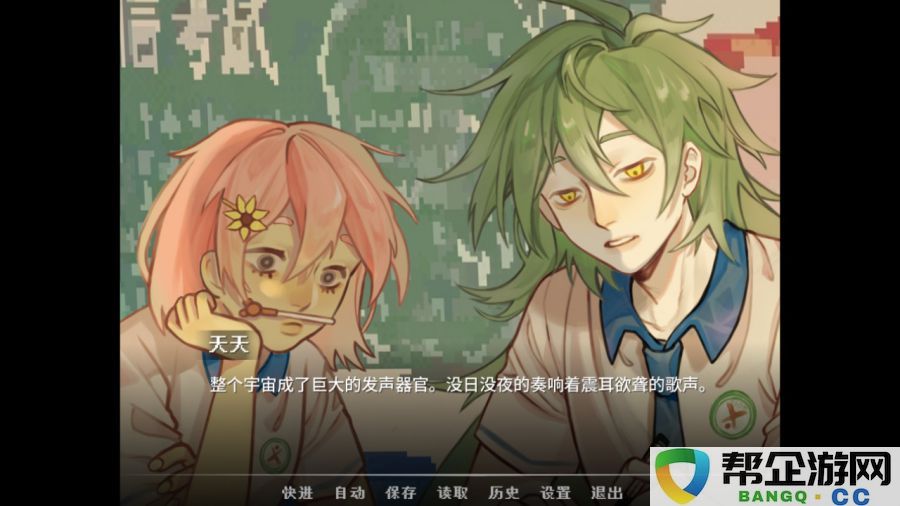 奇幻青春校园AVG游戏《神明高中生》Demo正式上线Steam,快来体验!
