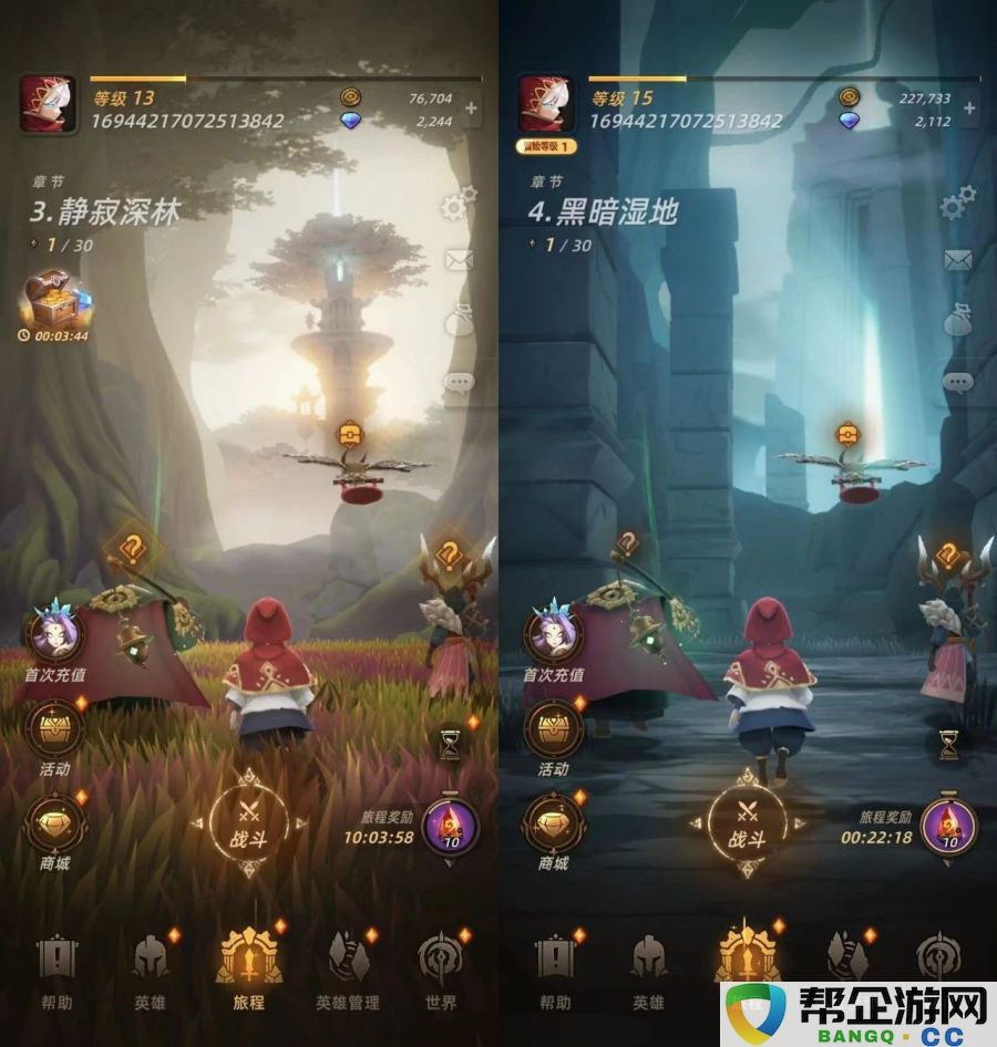 成功跻身韩国热销榜前九名的Habby新作,这次透露出许多不同之处
