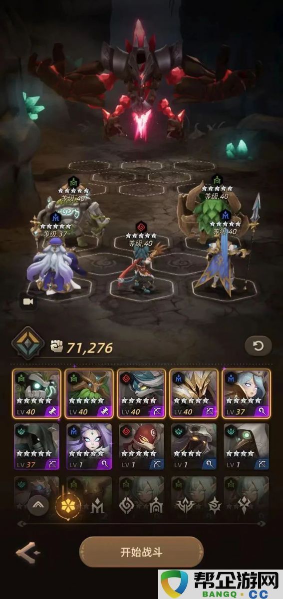 成功跻身韩国热销榜前九名的Habby新作,这次透露出许多不同之处