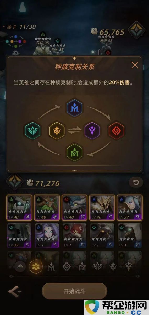 成功跻身韩国热销榜前九名的Habby新作,这次透露出许多不同之处