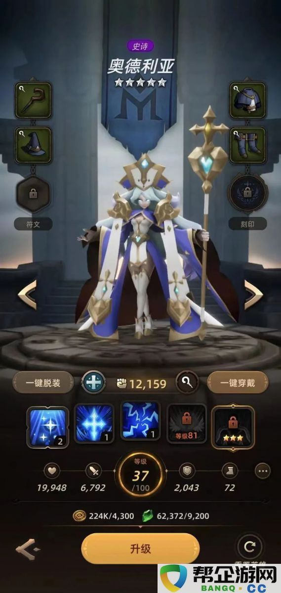 成功跻身韩国热销榜前九名的Habby新作,这次透露出许多不同之处