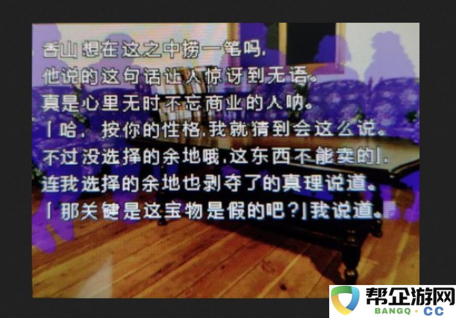 不断涌现的经典之作视觉小说游戏为何能在市场中长期保持热度?