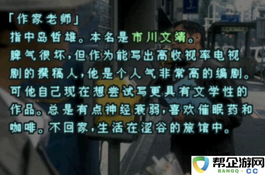 不断涌现的经典之作视觉小说游戏为何能在市场中长期保持热度?
