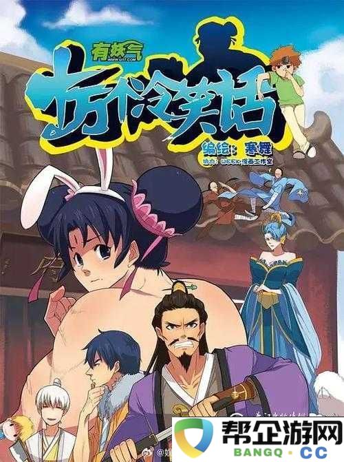 归途危机各大门派隐藏属性解析_归途危机:战斗节奏与完美控制技巧