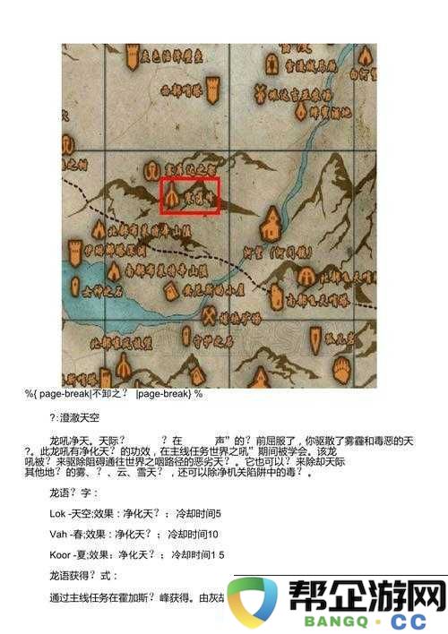 归途危机各大门派隐藏属性解析_归途危机:战斗节奏与完美控制技巧