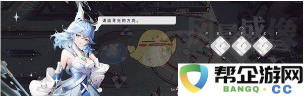 《环行旅舍》资源获取阶段详细解读与攻略分享