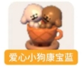 《心动小镇》线条小狗的五款创意美食详解与图鉴