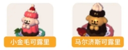 《心动小镇》线条小狗的五款创意美食详解与图鉴