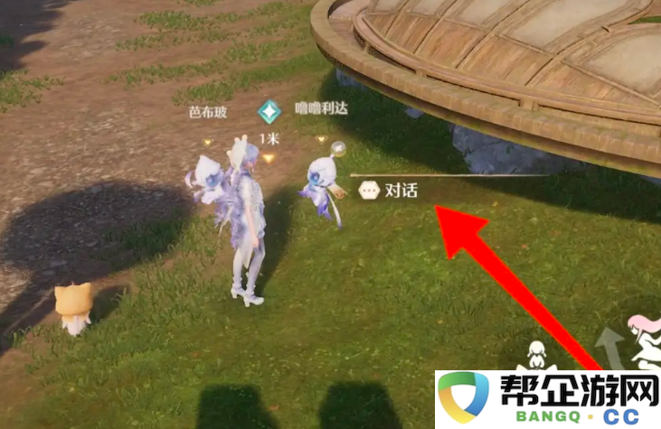 《无限暖暖》毛绒绒与亮晶晶任务详细攻略与玩法技巧