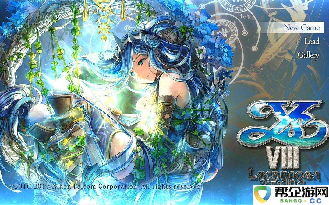 反转与颠覆共舞独具一格的Falcom社长近藤季洋对剧本创作的独特见解