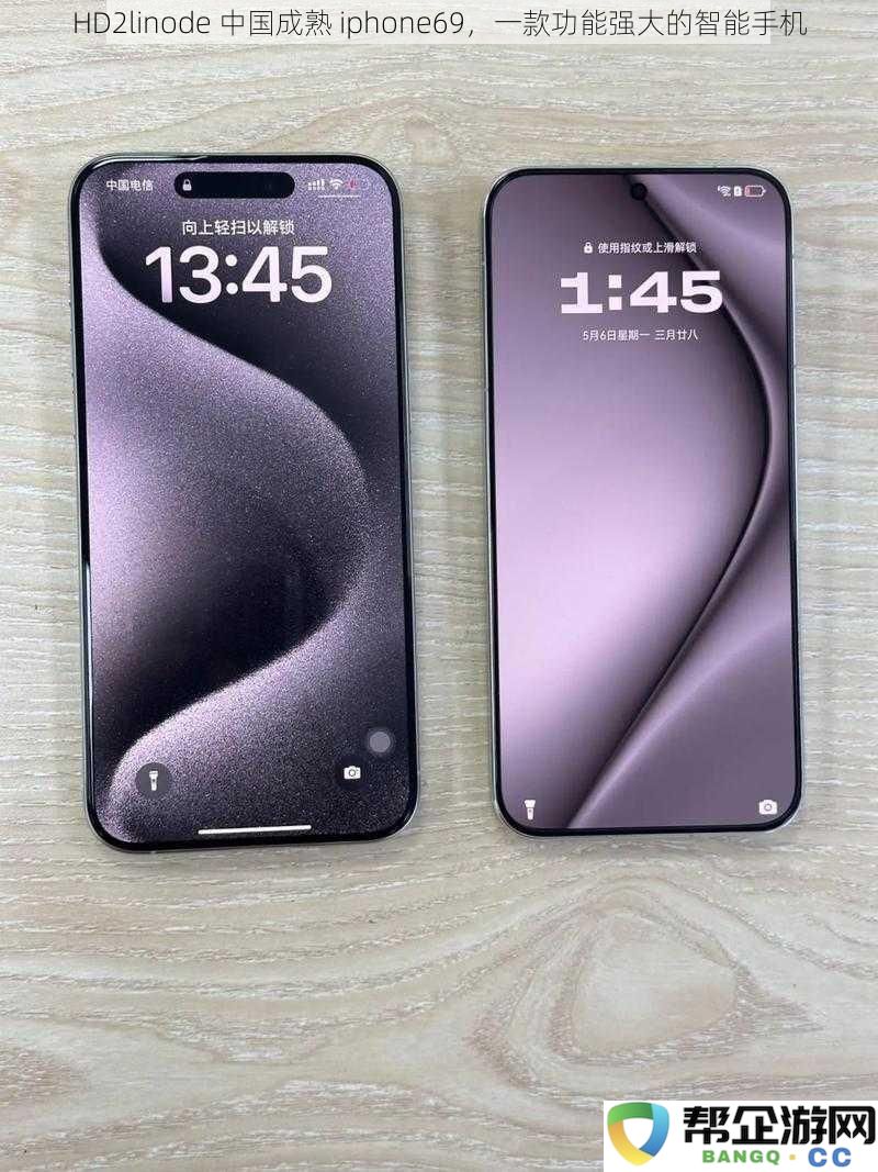 HD2linode中国新升级iPhone69,探索一款性能卓越的智能手机体验