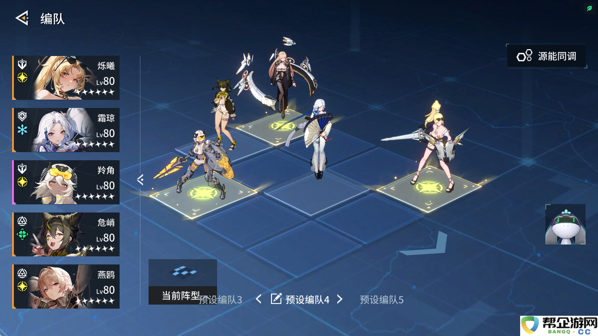 《锚点降临》游戏中霜琼角色的最佳培养攻略与搭配心得