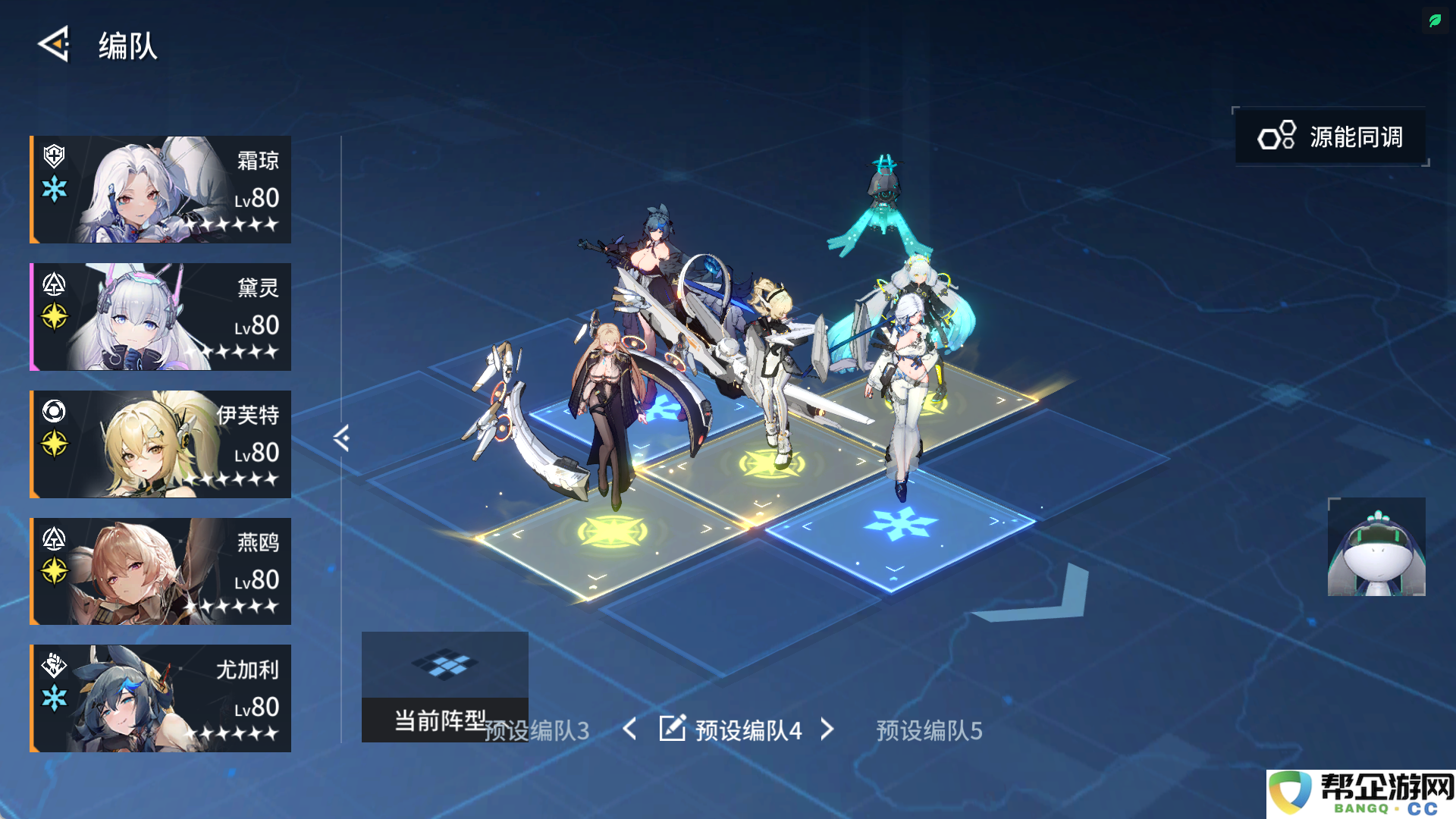 《锚点降临》游戏中霜琼角色的最佳培养攻略与搭配心得