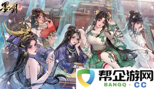 《墨剑江湖》0氪玩家必看：最强阵容组合推荐与分享