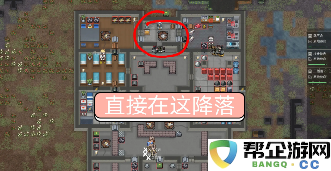 《秩序：新曙光》萝卜解救任务全攻略详解及注意事项