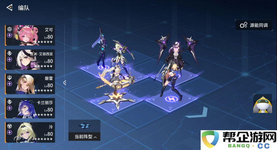 《锚点降临》卡兰丽莎角色培养详细指南与策略分析
