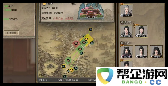 《鬼谷八荒》宗门战斗策略详细解析与技巧分享
