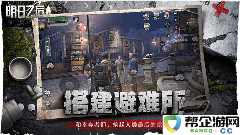 引爆生存类游戏新热潮?《明日之后》未开服即勇夺iOS免费榜首