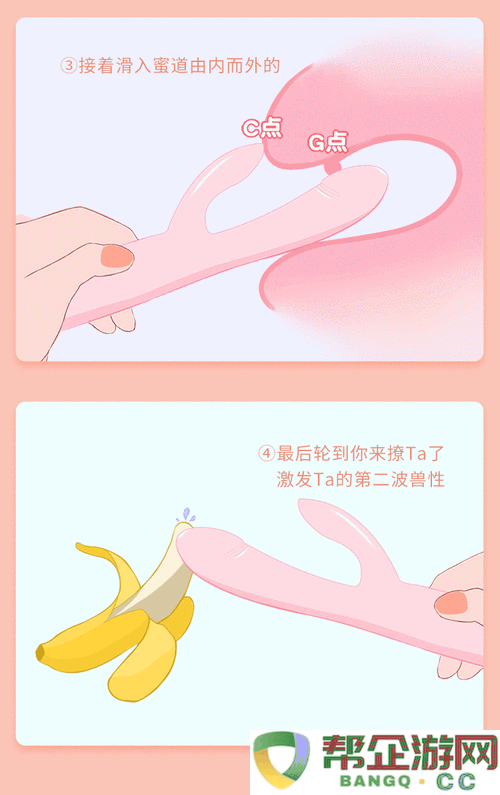 国产做受XXX高潮69式智能情趣玩具,全方位刺激你的敏感点,让你体验前所未有的快感