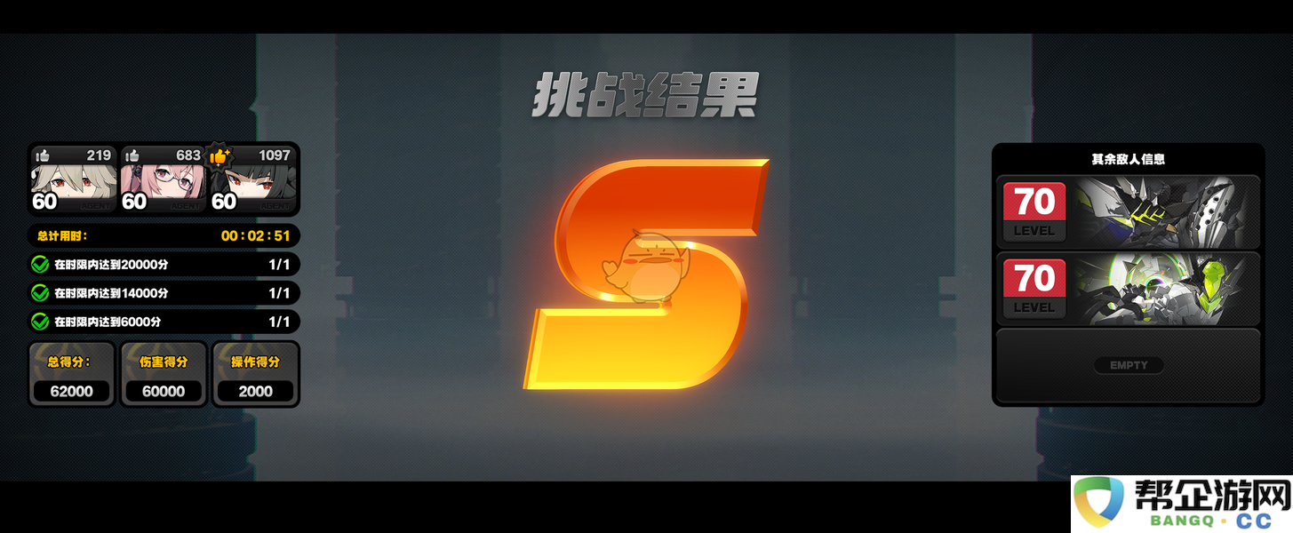 《绝区零》全明星阵容推荐与危局强袭战攻略分享