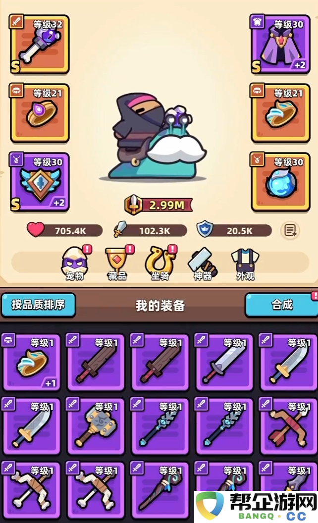 《冒险者日记》中闪电流核心技能详细解析与玩法指南