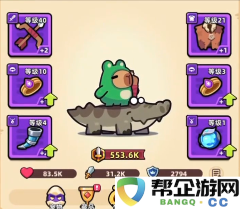 《冒险者日记》风语者的获取技巧与攻略详解