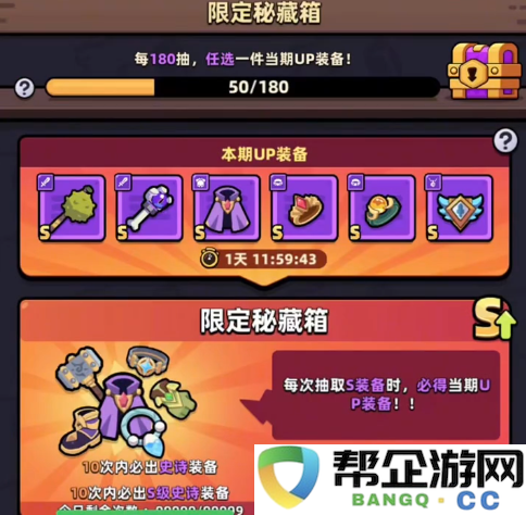 《冒险者日记》风语者的获取技巧与攻略详解