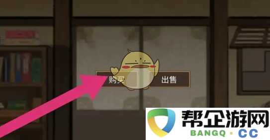 《鬼谷八荒手游》如何获得聚气丸详细攻略与技巧分享