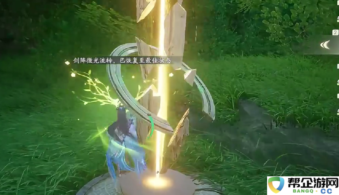 《仙剑世界》灵田培养技巧分享，助你快速提升灵田等级与产出