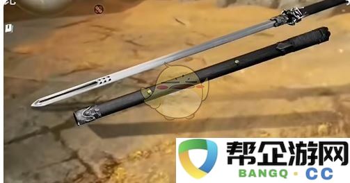 《燕云十六声》初学者最佳开荒武器选择指南