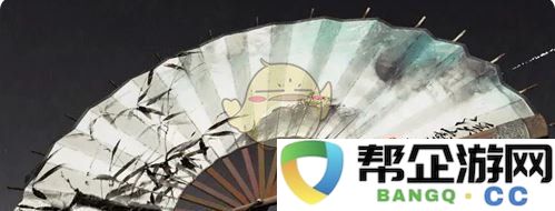 《燕云十六声》初学者最佳开荒武器选择指南