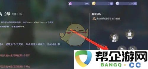 《悠星大陆》提升技能的有效攻略与方法分享
