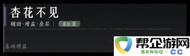 《燕云十六声》奶妈心法最佳选择与攻略指南