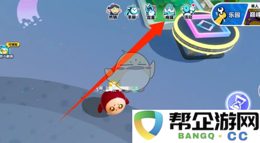 《蛋仔派对》获取一朵玫瑰的详细方法与技巧分享
