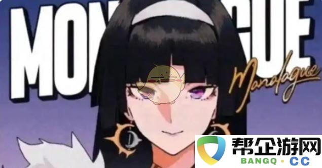 《绝区零》中耀嘉音角色技能深度分析与应用技巧