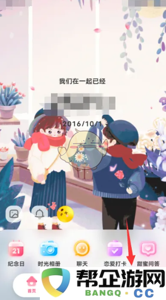 《微爱》中结束恋爱关系的有效方法与技巧解析