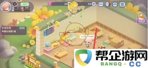 《梦想乐园》独特风味牛奶咖啡的调制技巧与制作流程