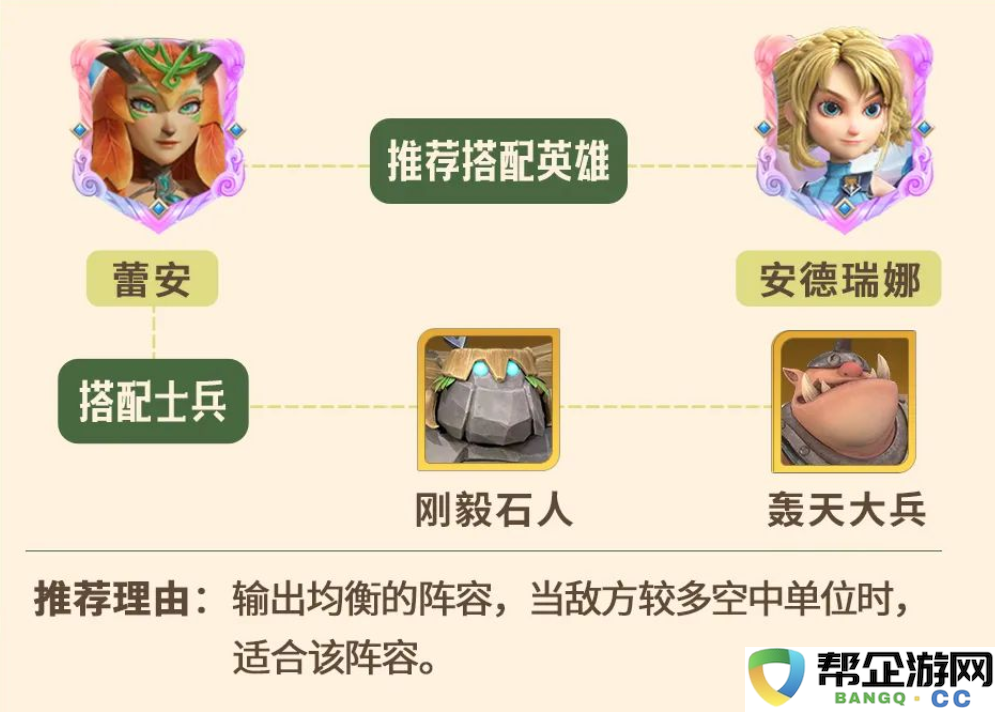 《龙石战争》中的林妖长老角色深度解析与背景介绍