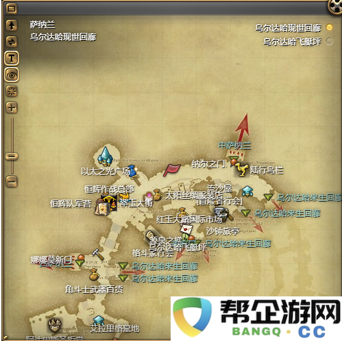 《最终幻想14：水晶世界》如何获取迷你阿尔博特宠物的详细攻略