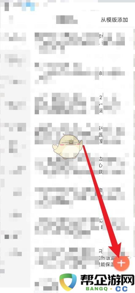 2025年拼多多商家版快捷回复功能使用详解指南