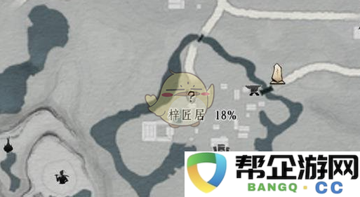《燕云十六声》中鲁墨之辩与万事解析的任务指引攻略