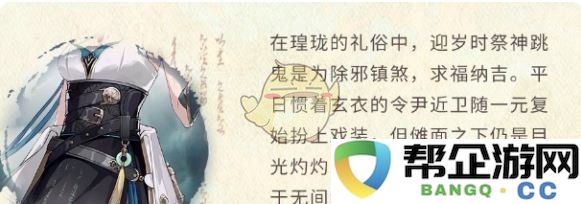 《鸣潮》散华叱妖诰全新上线时间详细介绍与活动一览