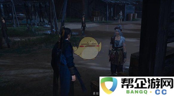 《燕云十六声》开封游子家书任务全指南，助你轻松完成挑战