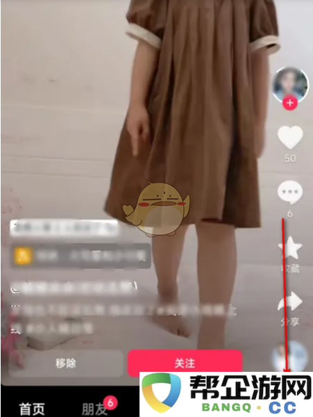 《抖音》全新防打扰保护功能使用教程2025年最新指南